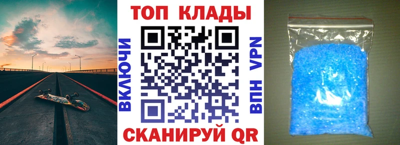 Купить наркотики сайты Бутурлиновка Каннабис  Cocaine  Альфа ПВП  omg как войти  МЕФ 