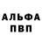 Amphetamine VHQ Kirill Bata