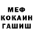 Amphetamine Розовый _GuKeiS_ _TV_