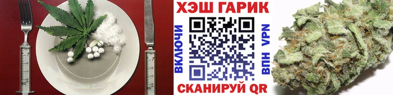 Cannafood марихуана что такое наркотик Бутурлиновка