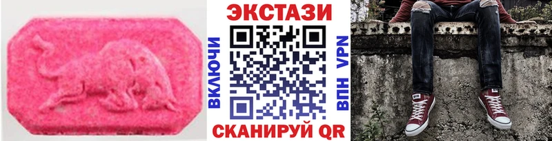 закладка  Бутурлиновка  Экстази 280мг 
