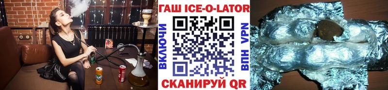 ГАШИШ Premium  магазин  наркотиков  Бутурлиновка 