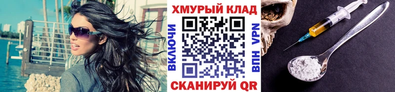 продажа наркотиков  Бутурлиновка  Героин афганец 
