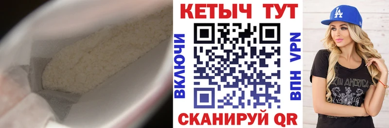 как найти наркотики  Бутурлиновка  Кетамин ketamine 