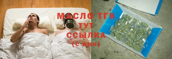каннабис Белокуриха