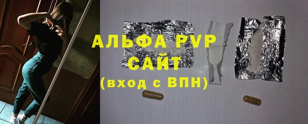 мефедрон мука Богданович