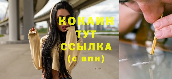 ECSTASY Беломорск