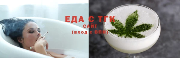 прущая мука Богородицк