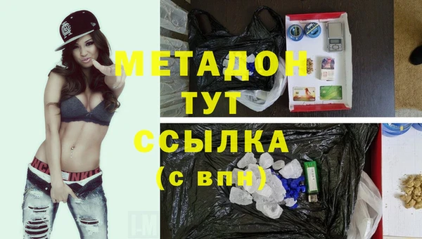 прущие крисы Богородск
