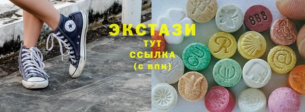ECSTASY Беломорск