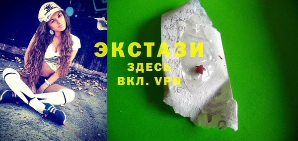 мефедрон мука Богданович