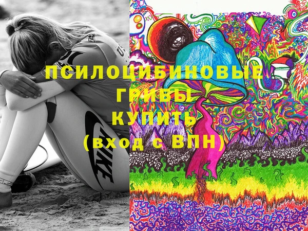 марихуана Рославль