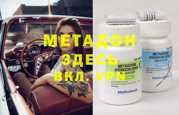 мефедрон мука Семилуки