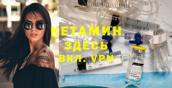 прущие крисы Богородск