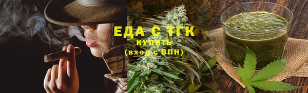 ALPHA PVP Бугульма