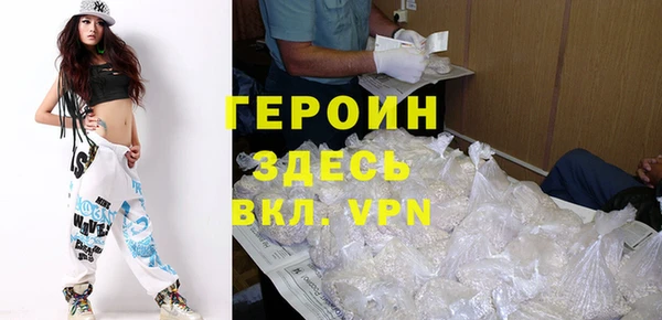 прущие крисы Богородск