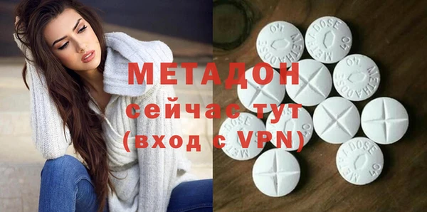 ECSTASY Беломорск