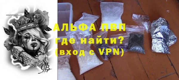 мефедрон мука Богданович