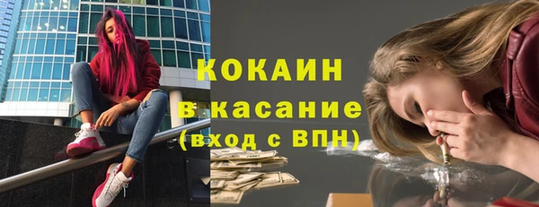 меф VHQ Бородино