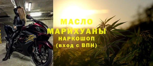 прущие крисы Богородск