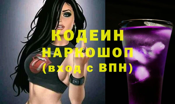 альфа пвп VHQ Приозерск