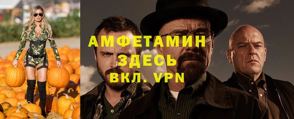 прущие крисы Богородск