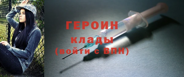 прущие крисы Богородск