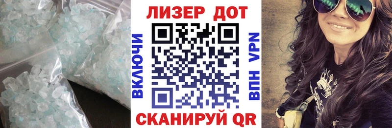 ЛСД экстази кислота  Бутурлиновка 