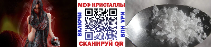 МЕФ VHQ  даркнет сайт  Бутурлиновка 