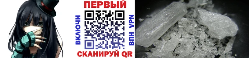 МЕТАМФЕТАМИН витя Бутурлиновка