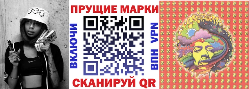 купить закладку Бутурлиновка shop как зайти Марки 25I-NBOMe 1,5мг