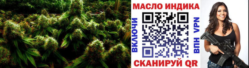 Дистиллят ТГК THC oil Бутурлиновка