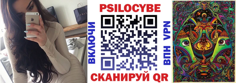 Псилоцибиновые грибы мухоморы  hydra ТОР  Бутурлиновка 