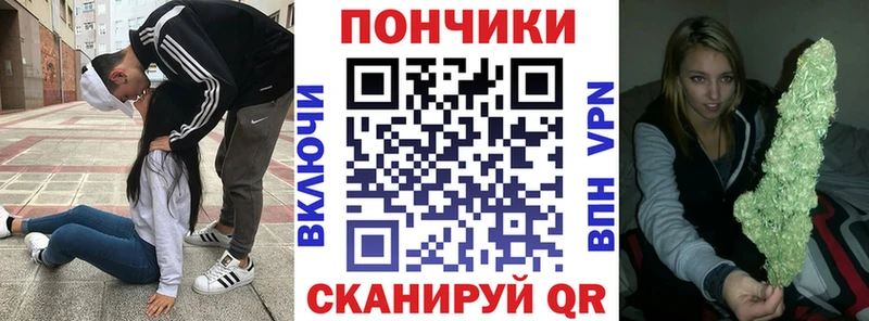Бошки Шишки ГИДРОПОН Бутурлиновка
